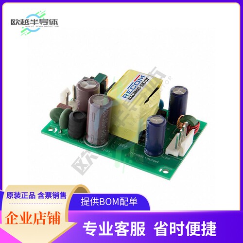 RACM60-24SK/OF-CTN【AC/DC CONVERTER 24V 60W】