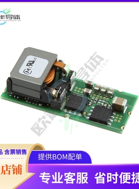 OKL-T/20-W5N-C【DC DC CONVERTER 0.6-3.63V 73W】