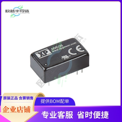 JWE0848S12【DC DC CONVERTER 12V 8W】
