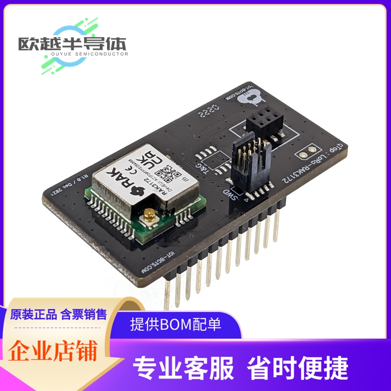 射频评估板IBT-QTL-AFC-RAK3172【qTop Adafruit Feather Compati