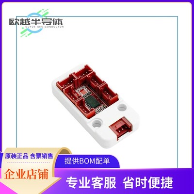 扩展板U040-B【I2C HUB 1 ~ 6 EXPANSION PCA9548A】