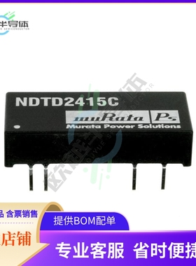NDTD2415C【DC DC CONVERTER +/-15V 3W】