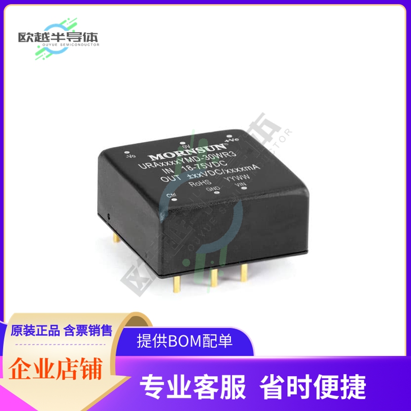 URA4812YMD-30WR3【DC DC CONVERTER +/-12V 30W】