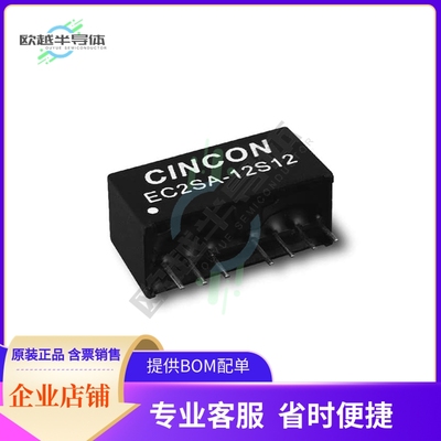 EC2SA-48S15N【DC DC CONVERTER 15V 2W】