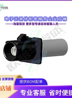 FA1-NASP-C04-1[连接器CONN FAKRA PLUG STR 50 OHM CRIMP]