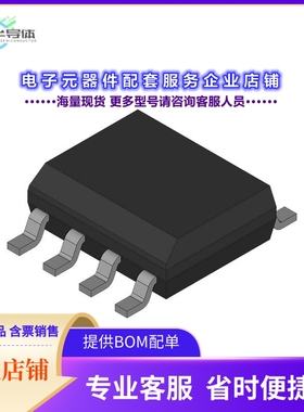 MAX923MSA/PR-T 【ULTRA LOW-POWER, SINGLE/DUAL-SUP】