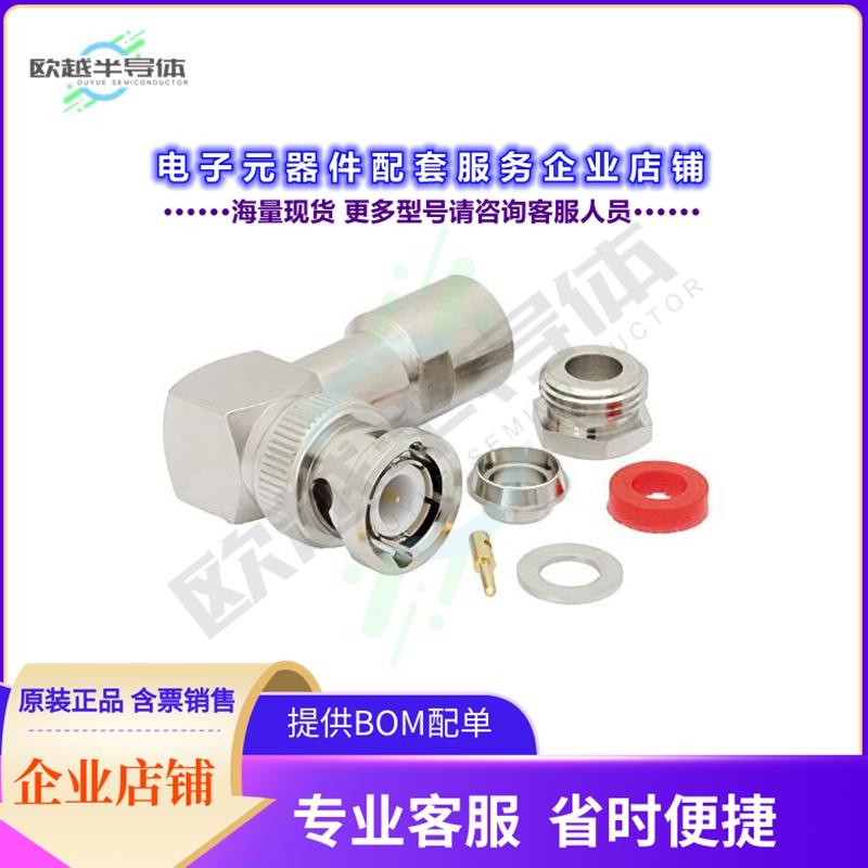 PE4053[连接器BNC Male Right Angle Connector C]