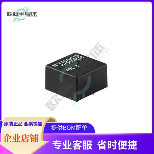 TDL 3-1222【DC DC CONVERTER +/-12V 3W】