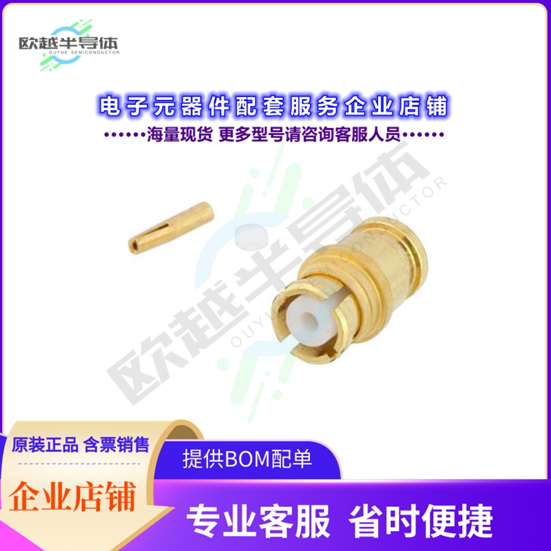 PE45277[连接器SMP Female Connector Solder Atta]