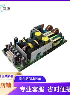 MBC401-1012【AC/DC CONVERTER 12V 400W】