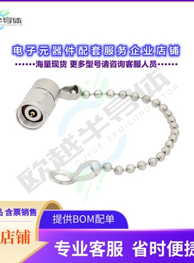 PE6194[连接器2.4mm Male Shorting Dust Cap Wit]