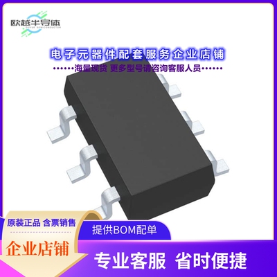 MAX6817MUT+T 【IC DEBOUNCER SOT6】