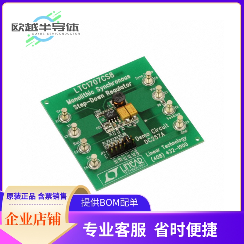 电源评估板 DC257A【BOARD EVAL FOR LTC1707CS8】