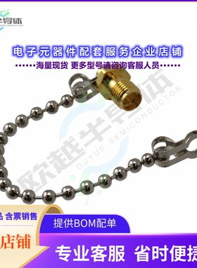 132348[连接器CONN CAP (COVER) FOR SMA PLUGS]