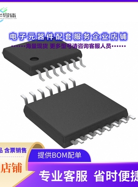 MAX5426BEUD+ 【IC RESISTOR NETWORK 14TSSOP】