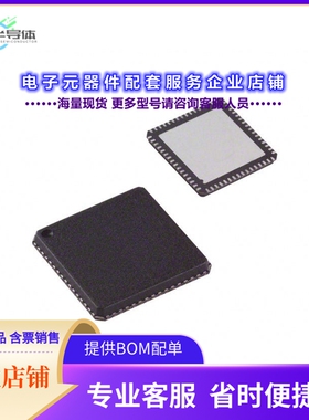 AD9267BCPZRL7 【IC SIGMA-DELTA MODULATOR 64LFCSP】