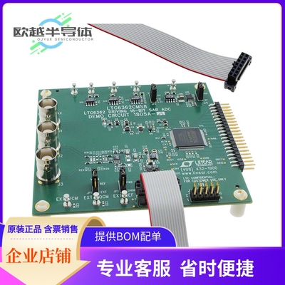 模数转换器评估板 DC1805A-A【DEMO BOARD SAR ADC 16BIT 2MSPS】