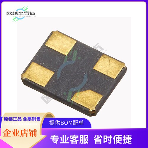 R1612-38.400-10-F-1015-TR-NS1《CRYSTAL 38.4000MHZ 10PF SMD》