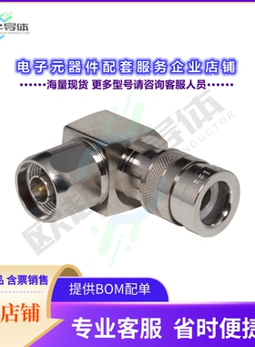 COMP-NRA-400[连接器N MALE R/A COMPRESSION; 50 OHMS]
