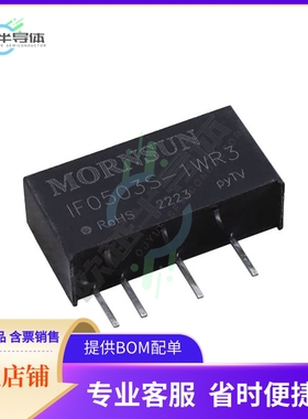IF0503S-1WR3【DC DC CONVERTER 3.3V 825MW】