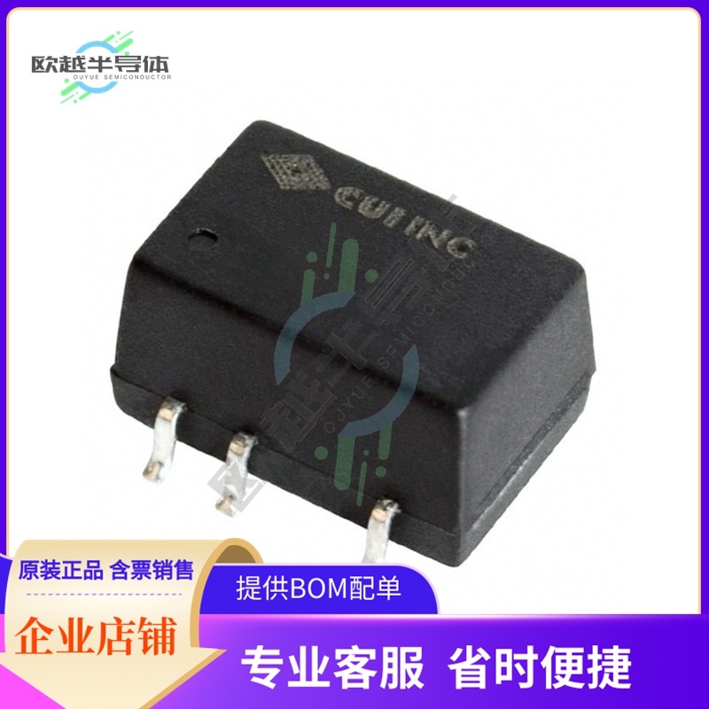 PDS1-S5-S3-M【DC DC CONVERTER 3.3V 1W】