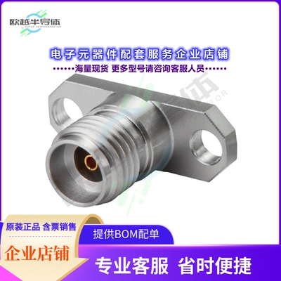 PCB.292FST.2H.XS[连接器TAOGLAS 2.92 VERTICAL MOUNT STRA]