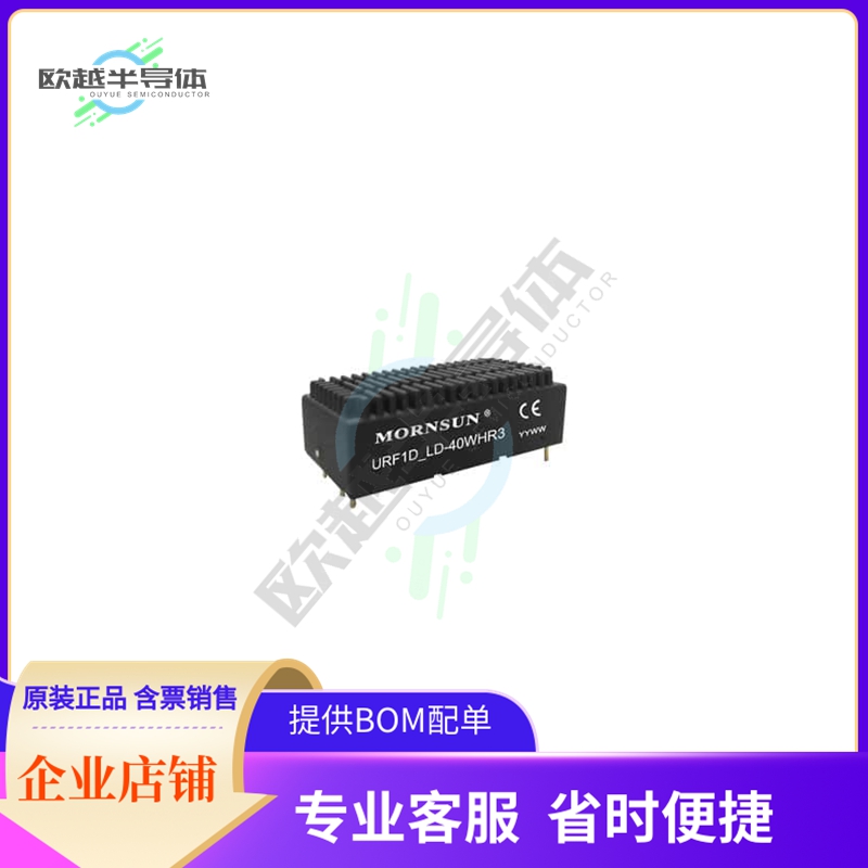 URF1D12LD-40WHR3【ISOLATED MODULE DC DC CONVERTER】