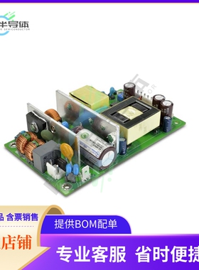 ARFL-2011-12S【AC/DC CONVERTER 12V 200W】