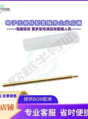 PE1017-2[连接器 PIN&DIEL .009寸 (D) .175寸L]