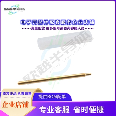 PE1017-2[连接器 PIN&DIEL .009寸 (D) .175寸L]