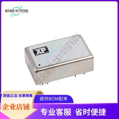 JCJ0848S3V3【DC DC CONVERTER 3.3V 8W】