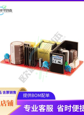 RAC35-48SG/OF【AC/DC CONVERTER 48V 36W】