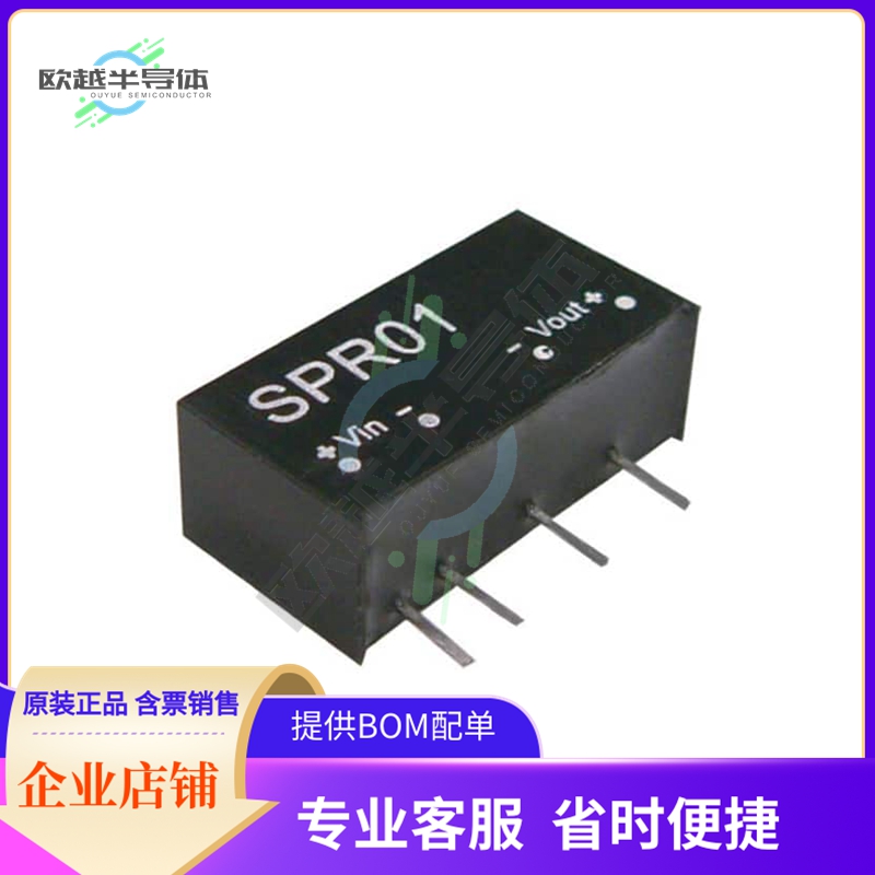 SPR01M-09【DC DC CONVERTER 9V 900MW】