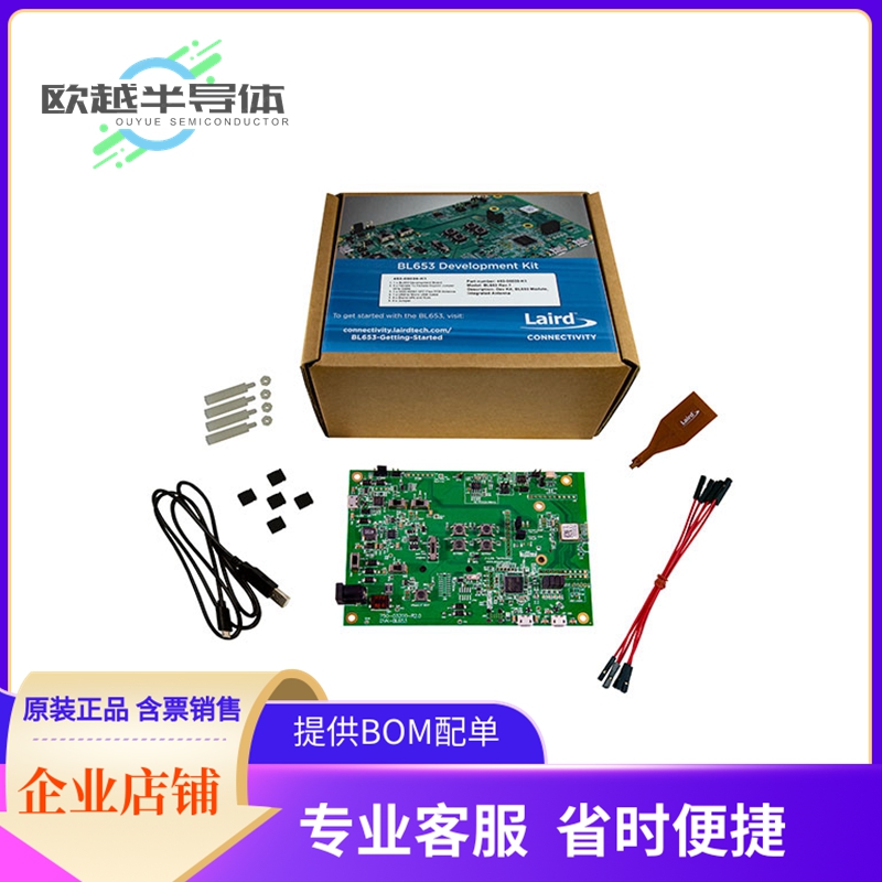 射频评估板453-00039-K1【DEV KIT BL653 INT ANT】