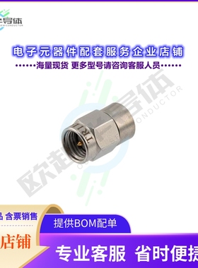 LCTR1145[连接器SS 2 WATT 50OHM SMA PLUG TERMINA]