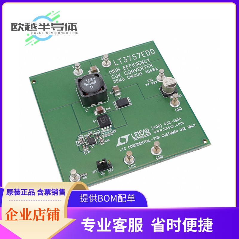电源评估板 DC1548A【BOARD DEMO FOR LT3757EDD】