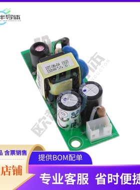 CFM06S120-T【AC/DC CONVERTER 12V 6W】