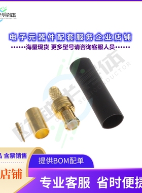 CONMCX007[连接器CONN MCX PLUG STR 50 OHM SOLDER]