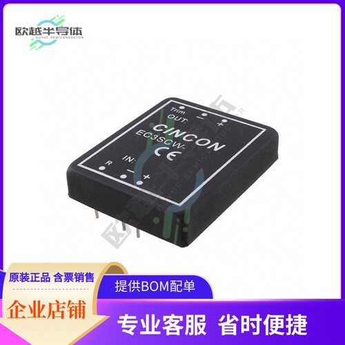 EC3SCW-24S05【DC DC CONVERTER 5V 30W】