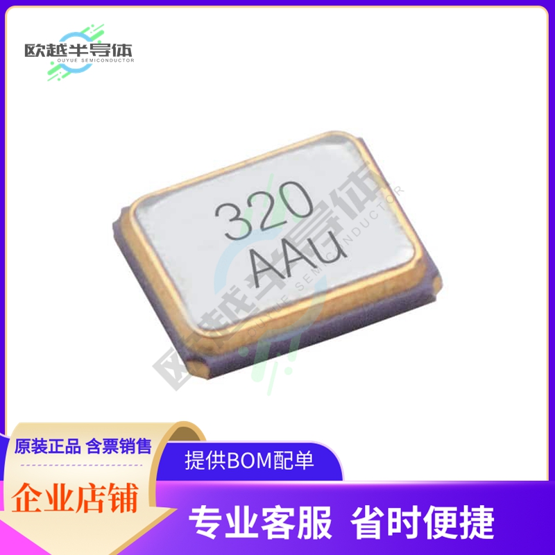C2E-20.000-10-1010-CT《CRYSTAL 20.0000MHZ 10PF SMD》