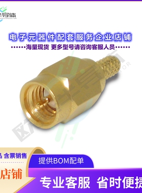 133101[连接器SSMA STRAIGHT CRIMP PLUG FOR RG1]
