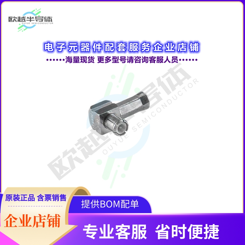 16_MCX-50-2-11/133_NH[连接器16_MCX-50-2-11/133_NH]