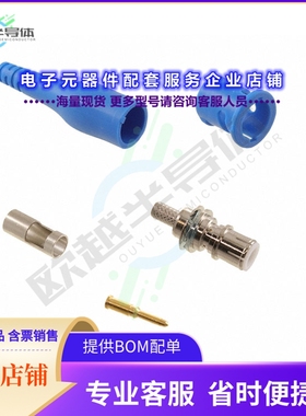 73104-6[连接器INSUL BNC (M) CONNCTR/50 OHM BLU]