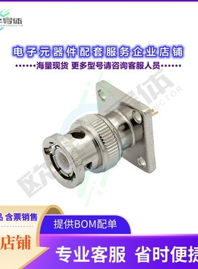 PE4082[连接器BNC Male Connector Solder Attach]