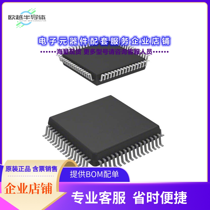 LC89058WA-E 【IC DEMODULATOR 64SQFP】