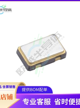 RD20M00000S300《OSC 20.0000MHZ HCMOS SMD》