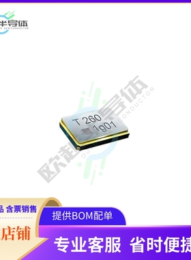 7M-12.288MEIV-T《3.2x2.5 XTAL  10ppm 20ppm 8pF》