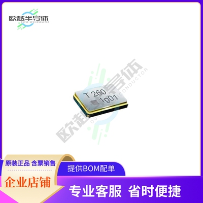 7M-19.200MEIE-T《3.2x2.5 XTAL  10ppm 20ppm 12pF》