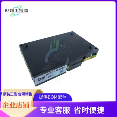 0RQP-X5M12BG【DC-DC 48-60VIN 12V 125AOUT 1500W】