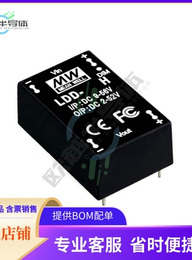 LDD-300H【LED DRIVER CC BUCK 2-52V 300MA】